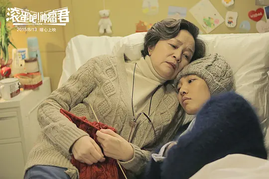 喜剧电影《滚蛋吧！肿瘤君》 解说文案/片源下载