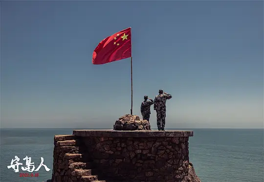 剧情电影《守岛人》解说文案/片源下载