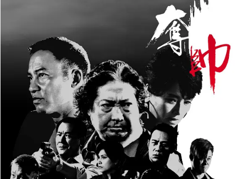 犯罪电影《夺帅》解说文案/片源下载