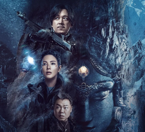 电视剧《昆仑神宫》16集电视剧解说文案/片源下载（完结）