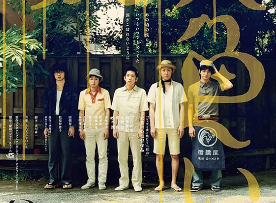 剧情电影《黄色的眼泪》解说文案/片源下载