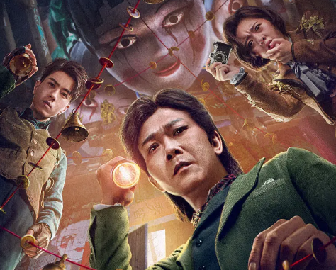 奇幻电影《大幻术师2》解说文案/片源下载