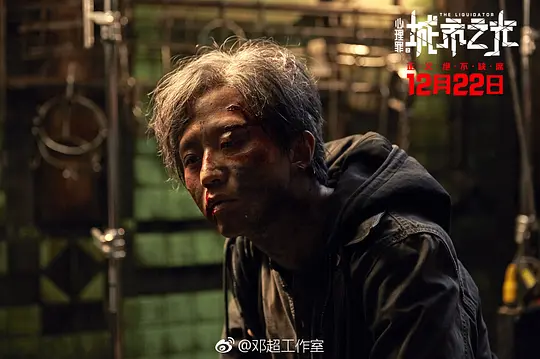 悬疑电影《心理罪之城市之光》解说文案/片源下载