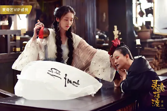 奇幻电影《灵魂摆渡·黄泉》解说文案/片源下载