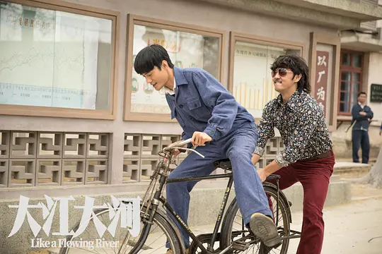 电视剧《大江大河》47集电视剧解说文案/片源下载（完结）