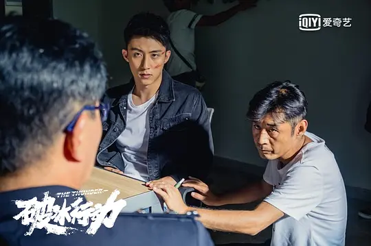 电视剧《破冰行动》48集电视剧解说文案/片源下载（完结）