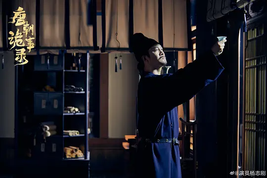 电视剧《唐朝诡事录》36集电视剧解说文案/片源下载（完结）