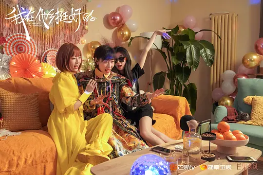 电视剧《我在他乡挺好的》12集电视剧解说文案/片源下载（完结）