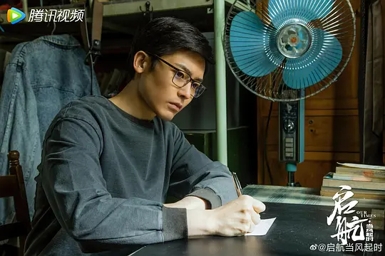 电视剧《启航：当风起时》36集电视剧解说文案/片源下载（完结）