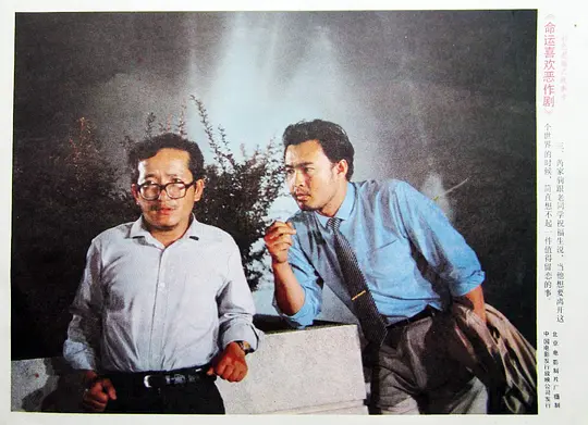 喜剧电影《命运喜欢恶作剧》解说文案/片源下载