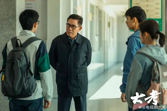 电视剧《大考》20集电视剧解说文案/片源下载（完结）