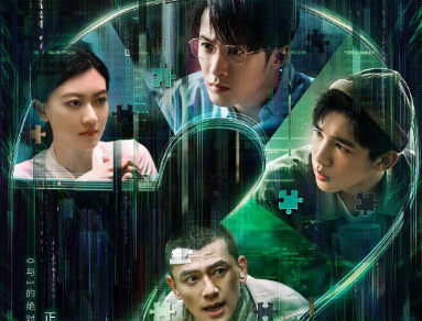 电视剧《你安全吗》31集电视剧解说文案/片源下载（完结）