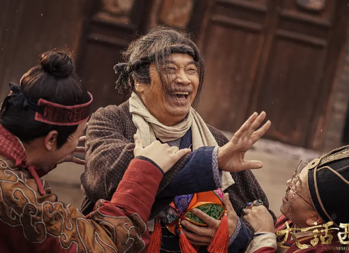 喜剧电影《大话西游：缘起》解说文案/片源下载