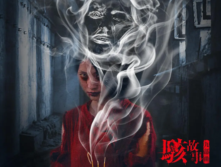 悬疑电影《骇故事之招魂》解说文案/片源下载