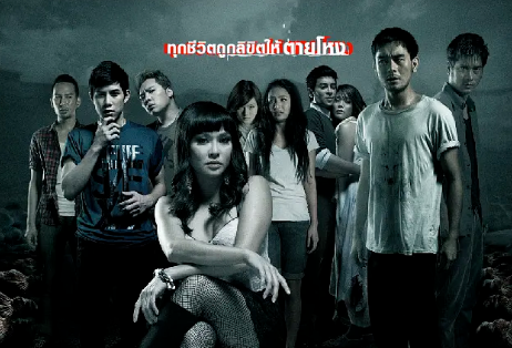 恐怖电影《惨死》解说文案/片源下载