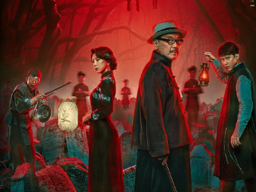 惊悚电影《阴阳镇怪谈》解说文案/片源下载