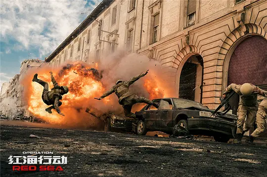 战争电影《红海行动》解说文案/片源下载