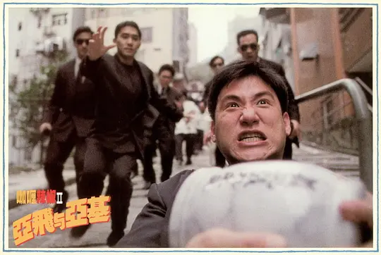 喜剧电影《亚飞与亚基》解说文案/片源下载