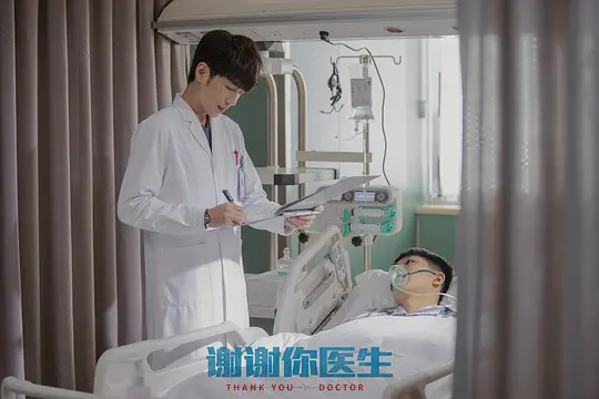 电视剧《谢谢你医生》40集电视剧解说文案/片源下载（完结）