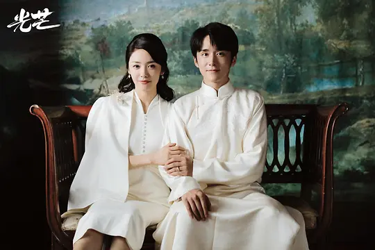 电视剧《光芒》42集电视剧解说文案/片源下载