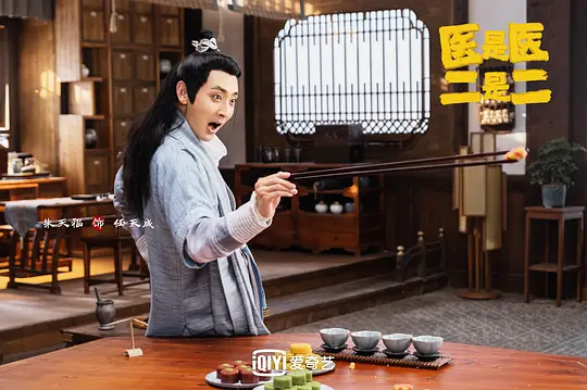 电视剧《医是医，二是二》24集电视剧解说文案/片源下载（完结）