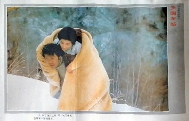 剧情电影《天国车站》解说文案/片源下载