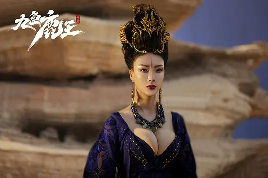 剧情电影《九色鹿王·前尘》解说文案/片源下载