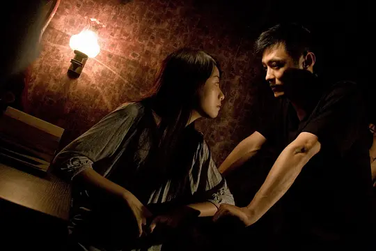 恐怖电影《错爱》解说文案/片源下载