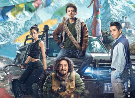 剧情电影《藏地奇兵》解说文案/片源下载