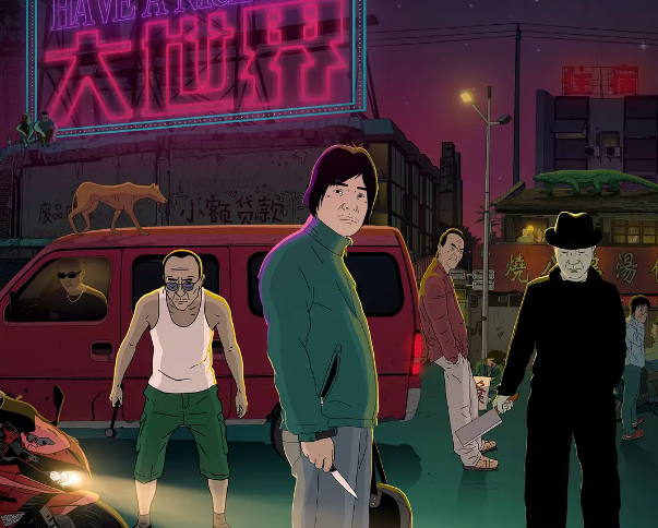 动漫电影《大世界》解说文案/片源下载