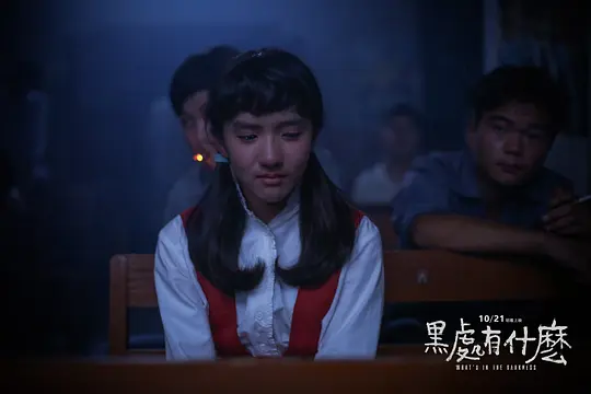 悬疑电影《黑处有什么》解说文案/片源下载