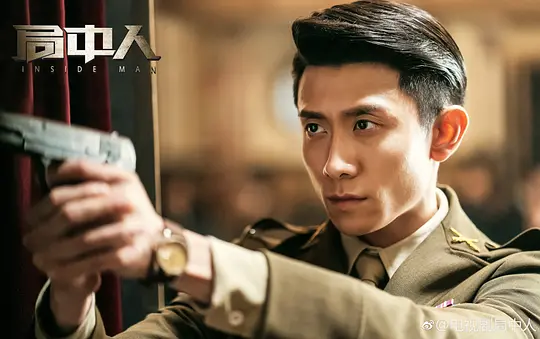 电视剧《局中人》49集电视剧解说文案/片源下载