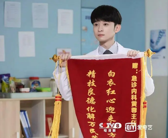 电视剧《小大夫》40集电视剧解说文案/片源下载