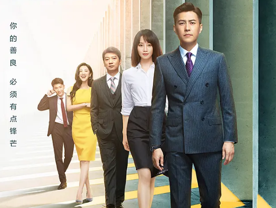 电视剧《精英律师》42集电视剧解说文案/片源下载