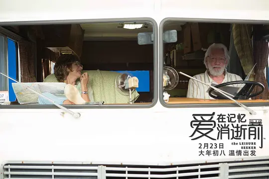 喜剧电影《爱在记忆消逝前》解说文案/片源下载