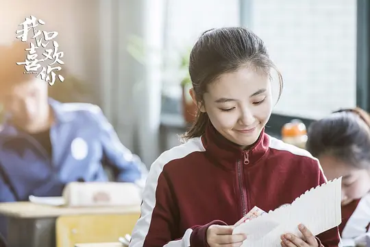 电视剧《我只喜欢你》35集电视剧解说文案/片源下载