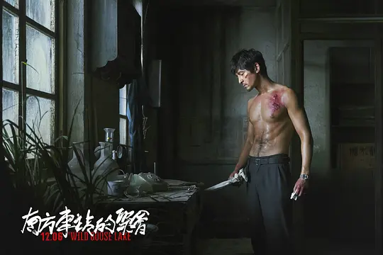 犯罪电影《南方车站的聚会》解说文案/片源下载