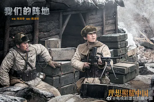 电视剧《理想照耀中国》40集电视剧解说文案/片源下载