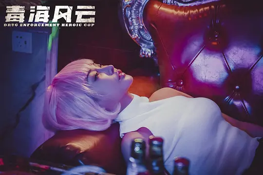 犯罪电影《毒海风云》解说文案/片源下载