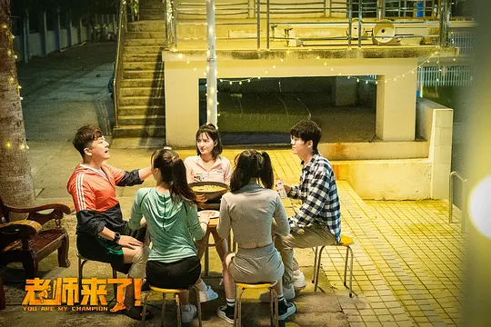 喜剧电影《老师来了》解说文案/片源下载