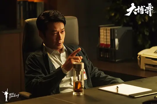 电视剧《大博弈》40集电视剧解说文案/片源下载