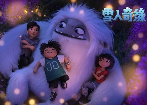 动漫电影《雪人奇缘》解说文案/片源下载