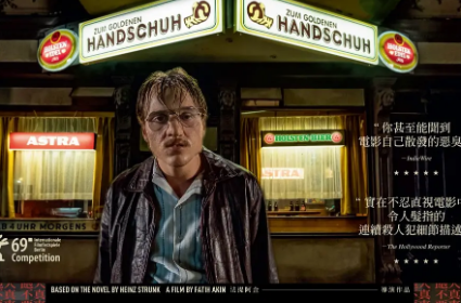 犯罪电影《金手套》解说文案/片源下载