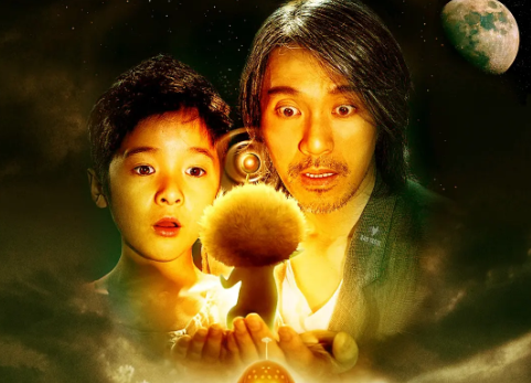 科幻电影《长江七号》解说文案/片源下载