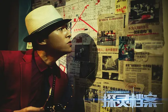 惊悚电影《探灵档案》解说文案/片源下载