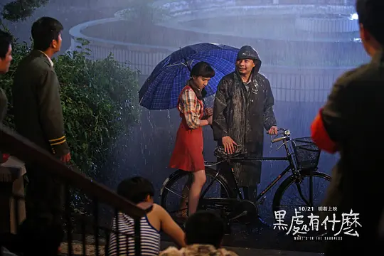 剧情电影《黑处有什么》解说文案/片源下载