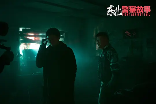 动作电影《东北警察故事》解说文案/片源下载