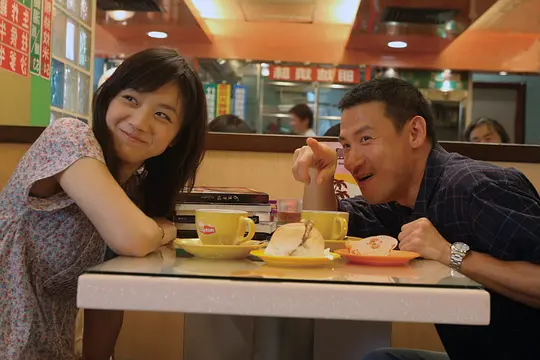 喜剧电影《月满轩尼诗》解说文案/片源下载