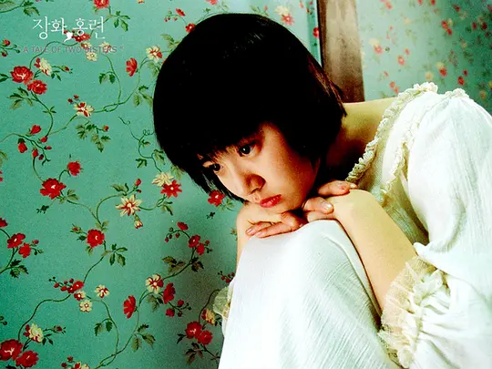 惊悚电影《蔷花，红莲》解说文案/片源下载