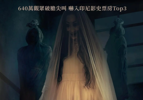 恐怖电影《撒旦的奴隶2》解说文案/片源下载